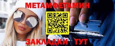 спиды Донской