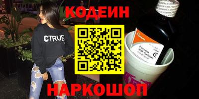 спиды Донской