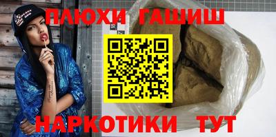 марки lsd Донецк