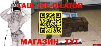 спиды Донской