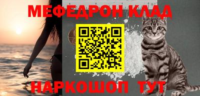 кокаин перу Бугуруслан