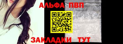спиды Донской