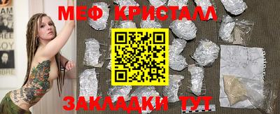спиды Донской