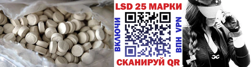 LSD-25 экстази кислота Зеленогорск