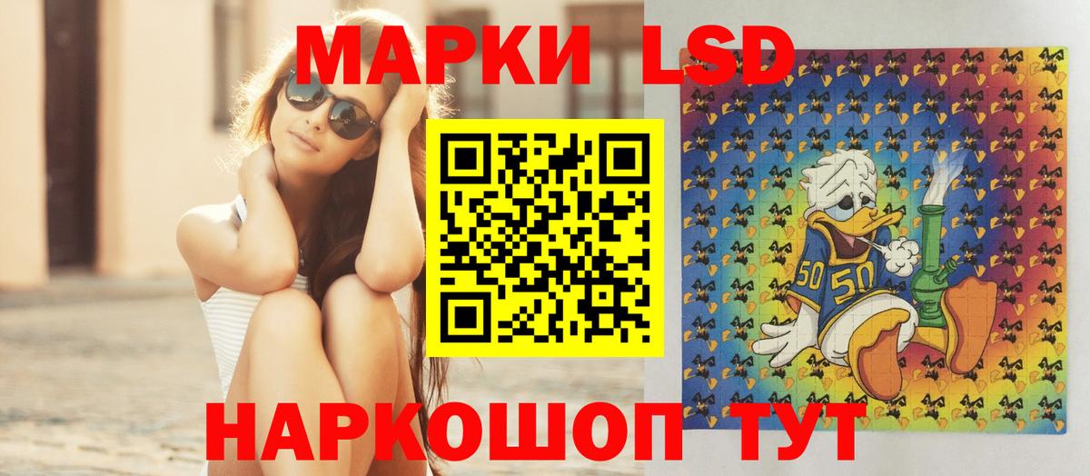 LSD-25 экстази кислота Зеленогорск