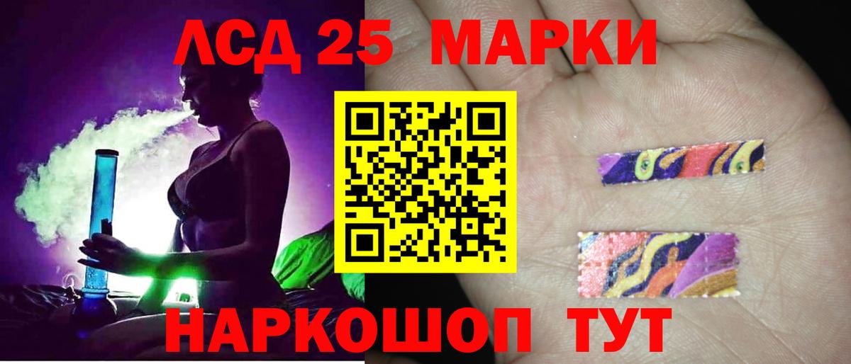Меф МЯУ МЯУ   Мефедрон  ГЕРОИН  Alpha PVP СК кристаллы  Зеленогорск  Конопля  Вход с VPN 