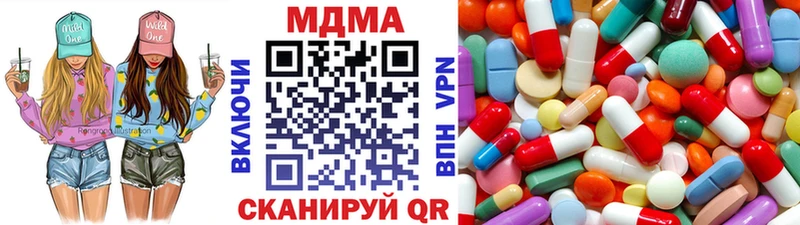 MDMA молли  Зеленогорск 