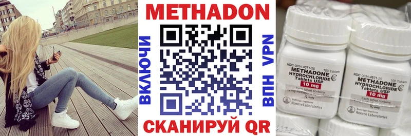 Метадон VHQ  Зеленогорск 