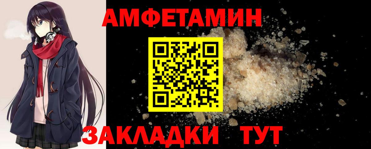 Зеленогорск  Первитин витя  Вход с VPN 