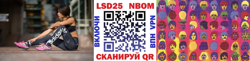 Марки N-bome 1,5мг Зеленогорск