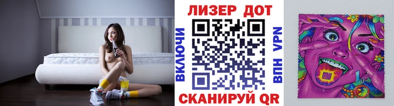закладки Зеленогорск Марки NBOMe 1500мкг