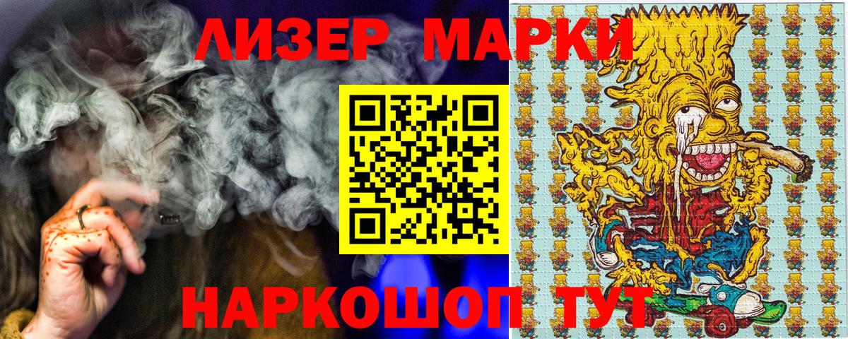Марки NBOMe 1500мкг  Зеленогорск 