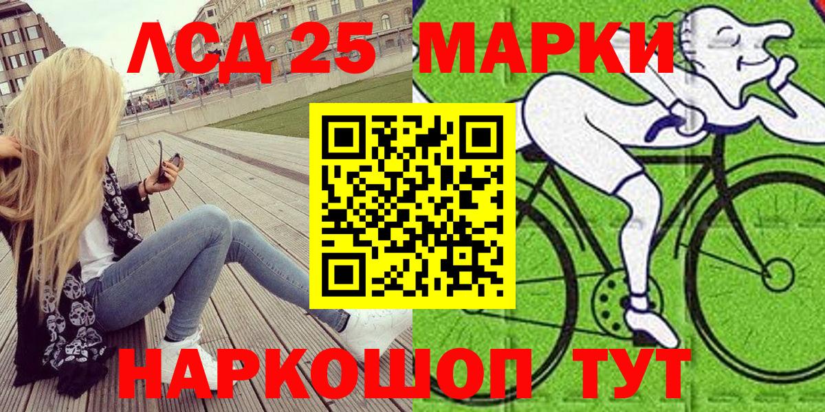 Марки N-bome 1,5мг Зеленогорск