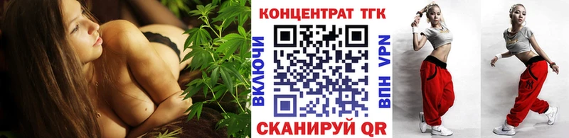 Дистиллят ТГК гашишное масло Зеленогорск