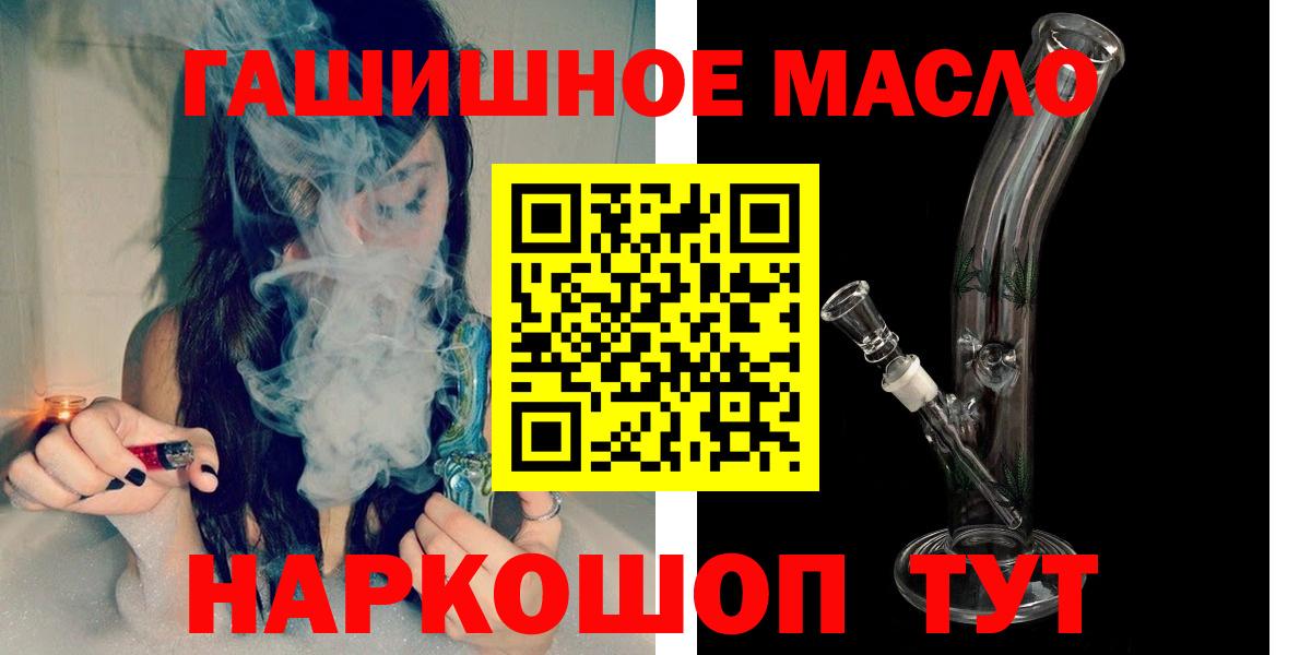 Зеленогорск  цена наркотик  Вход с VPN  ТГК жижа 