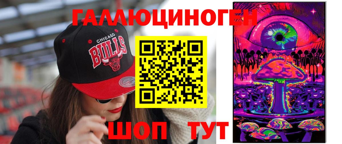 Псилоцибиновые грибы GOLDEN TEACHER Зеленогорск