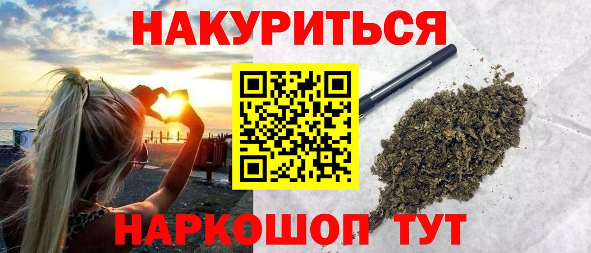 Канабис сатива  Каннабис марихуана  Марихуана LSD WEED  Зеленогорск  Вход с VPN  Шишки марихуана марихуана 