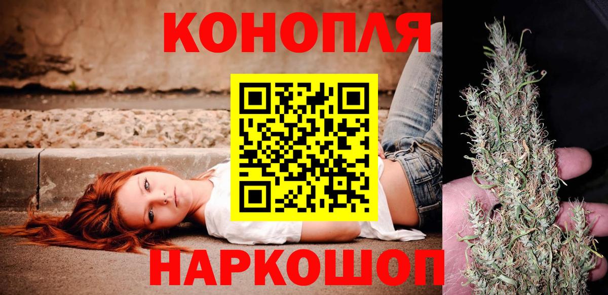 Бошки Шишки MAZAR  Каннабис тримм  Зеленогорск  МАРИХУАНА индика 